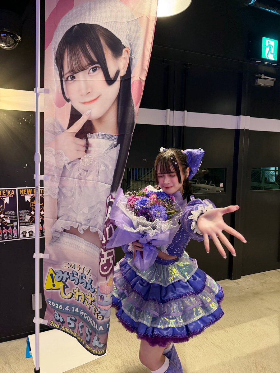 ゆいな@みらくらんど tweet media