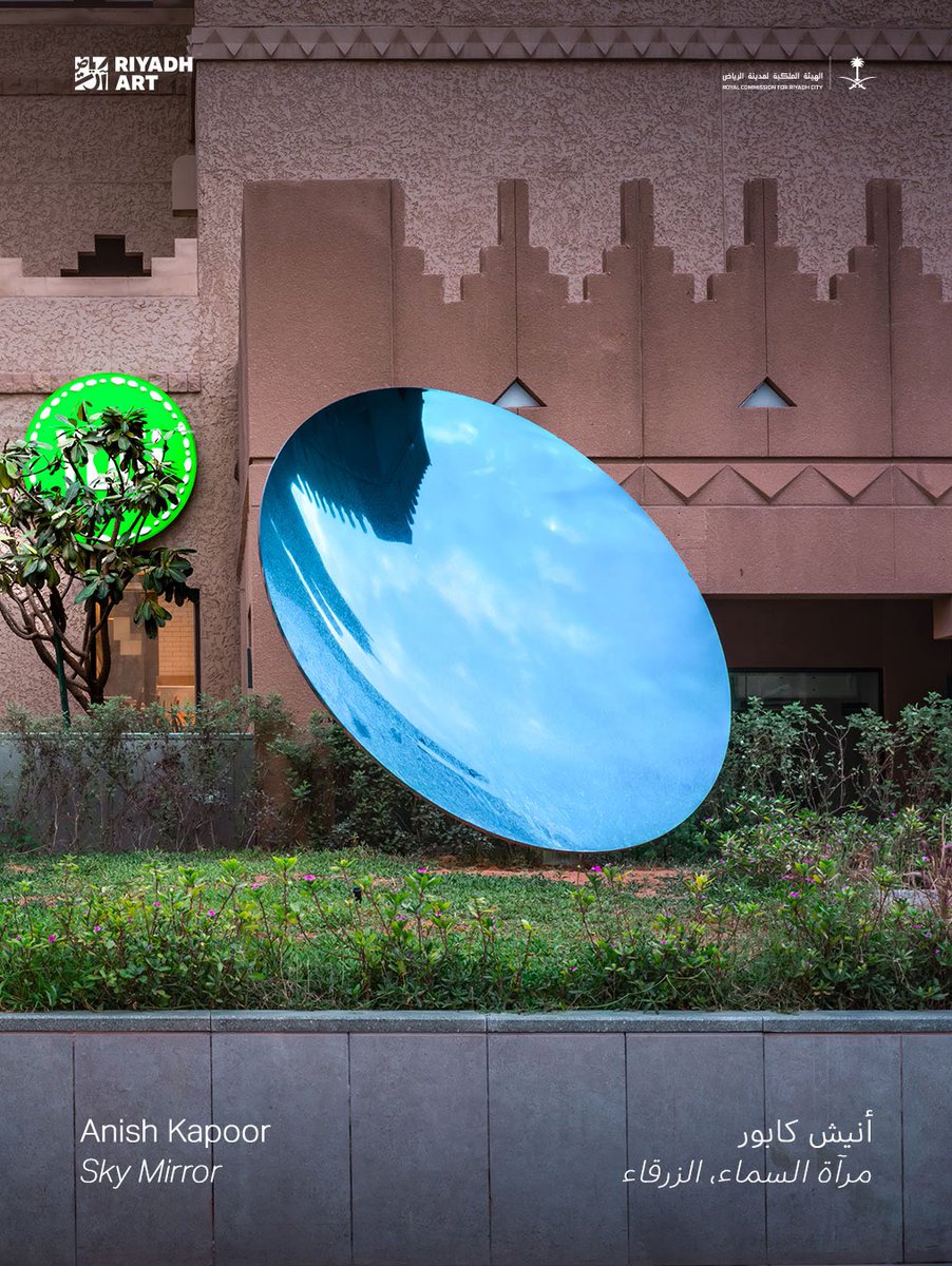 الهيئة الملكية لمدينة الرياض tweet media