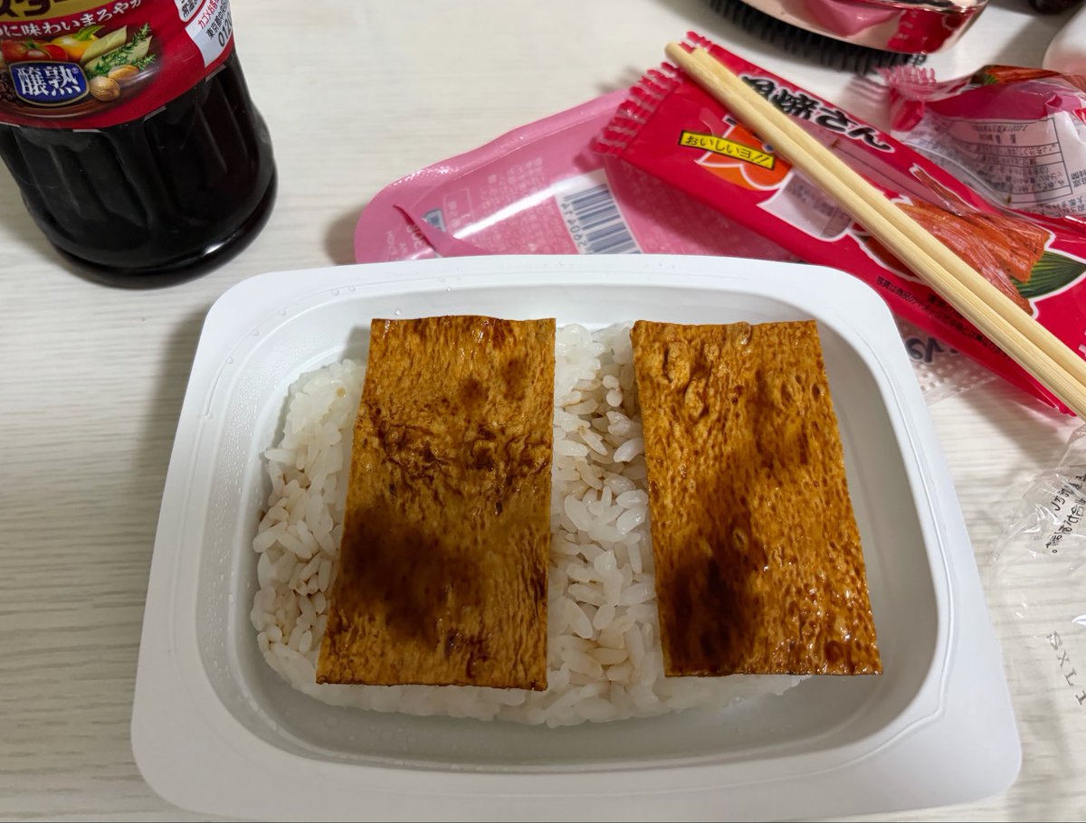 うなぎ tweet media