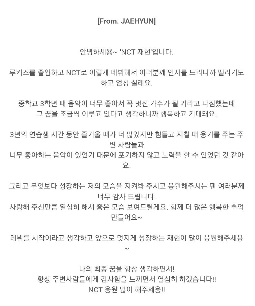 휴니 #J tweet media