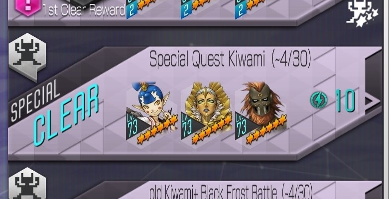 結局、「リペル・ピアス」に頼ってしまいました
本当は使いたくなかったのですが、この戦いを切り抜けるには他に手段がなくて……正直、どうにも後味が悪いですね
それに、これよりもさらに難易度の高いバージョンまであるというのですか？
#D2メガテン