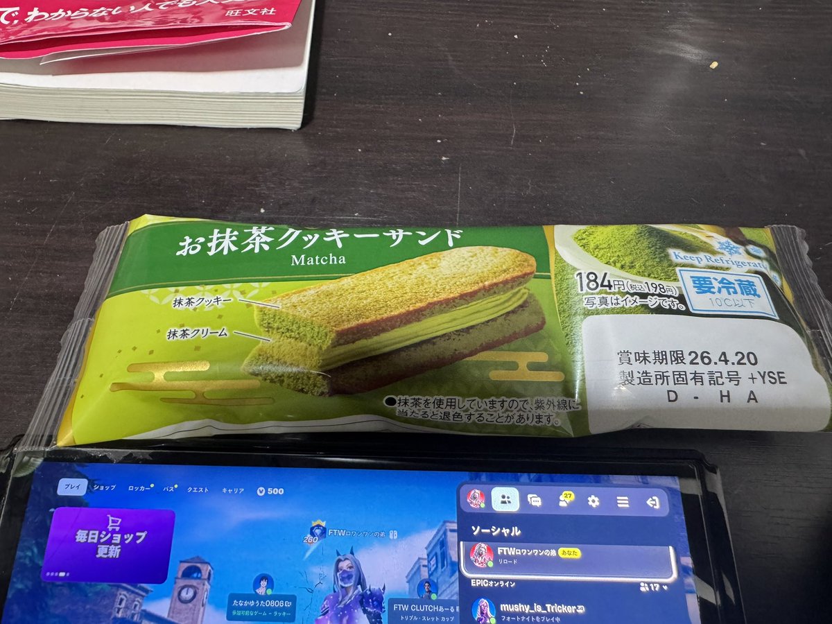 FTWロワンワンの弟 tweet media