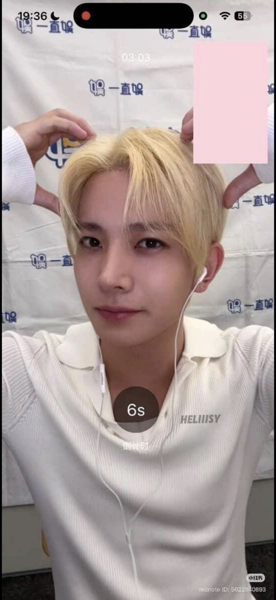 heeseungg tweet media