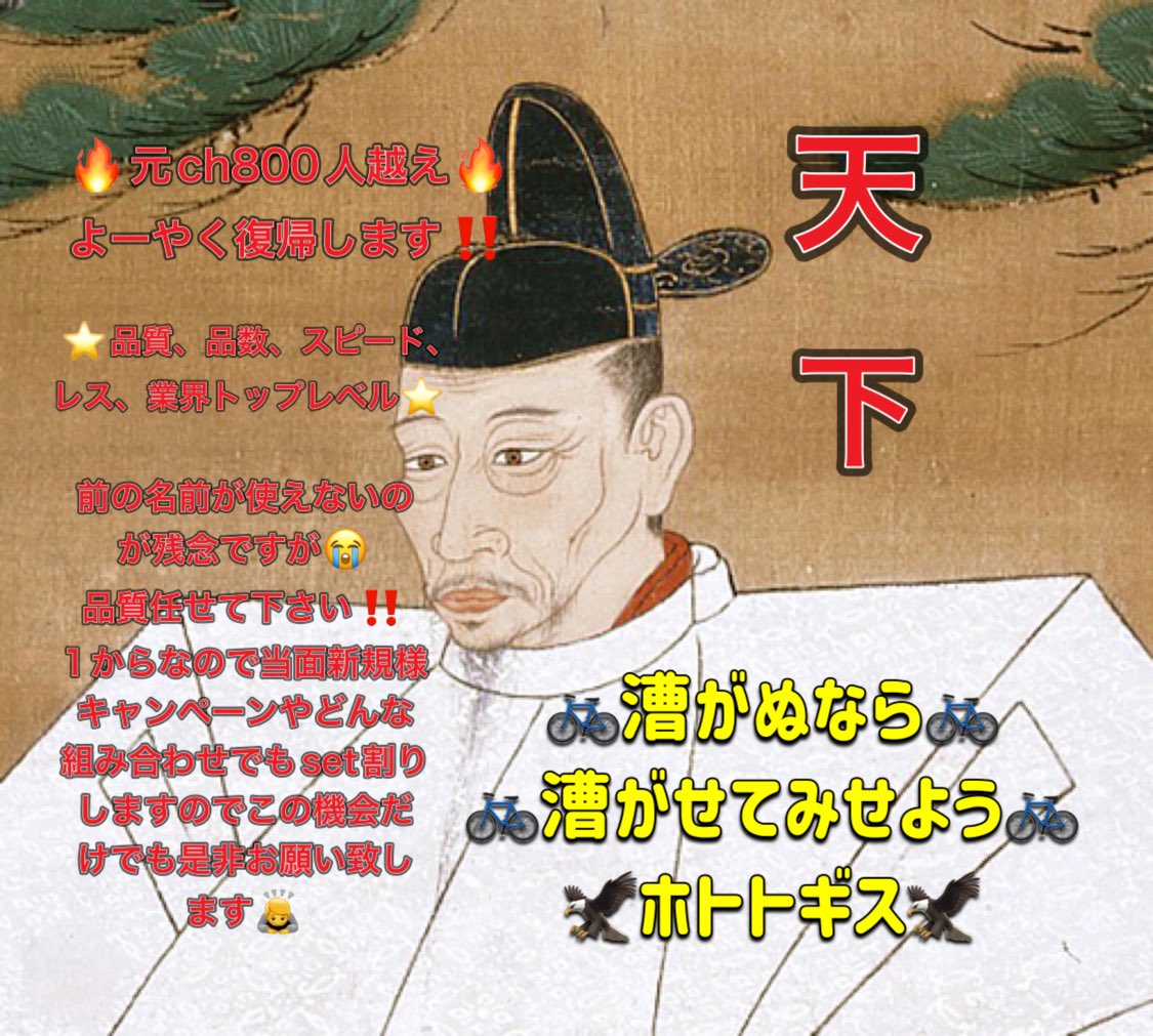 🏯豊臣秀吉🏯 tweet media