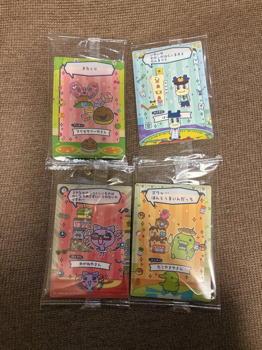 こんにちは tweet media