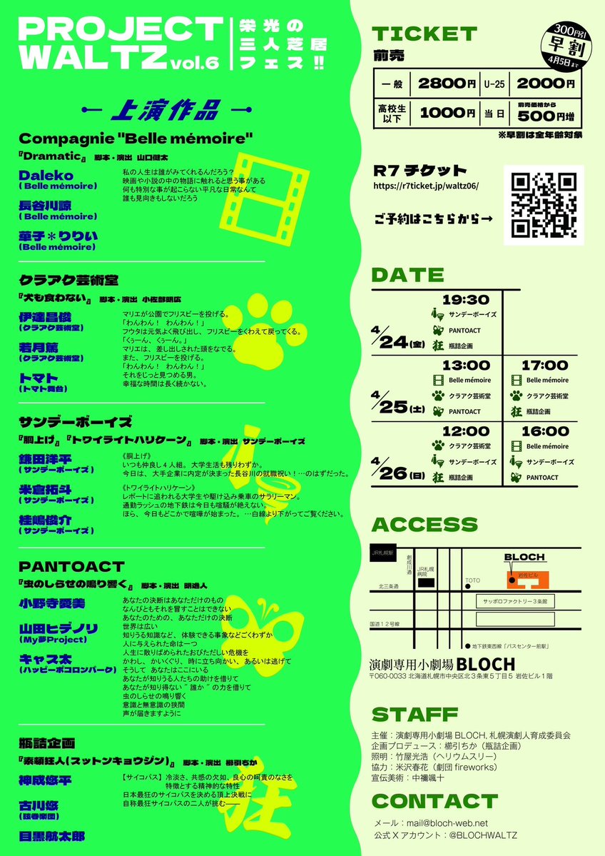 小野寺愛美 tweet media