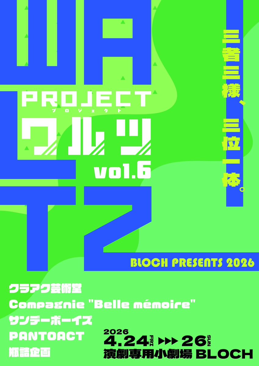 小野寺愛美 tweet media