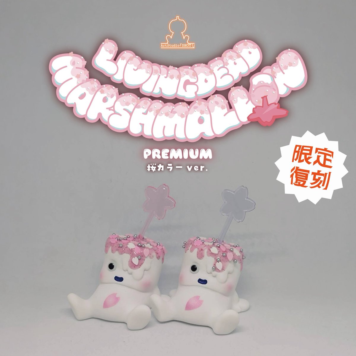 Art Studio「SHOT!」 tweet media