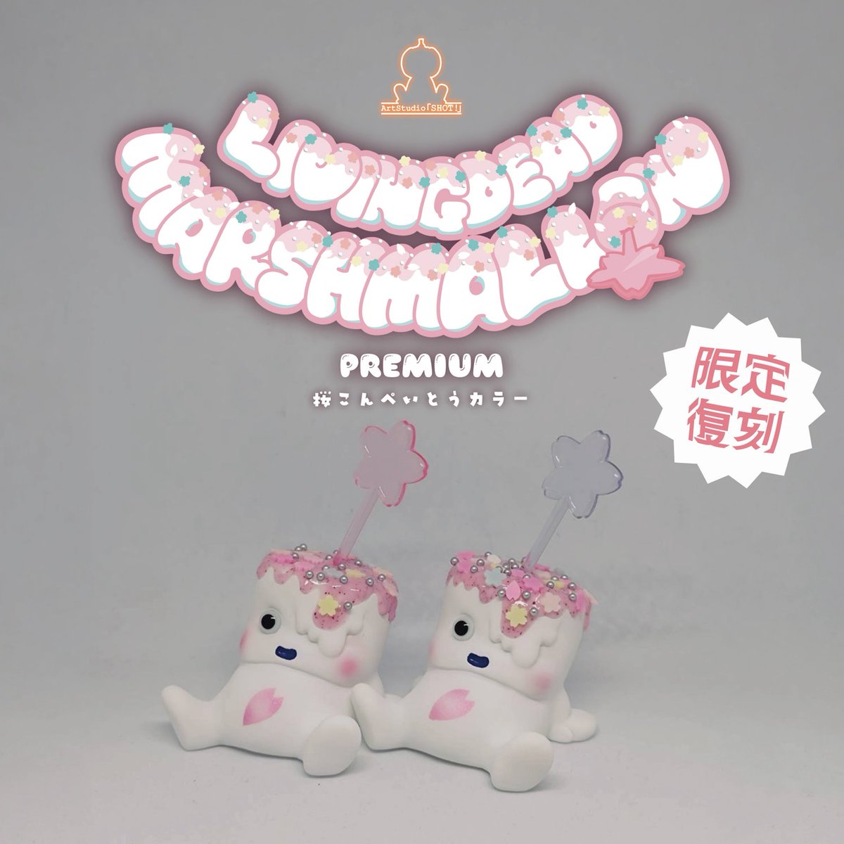 Art Studio「SHOT!」 tweet media