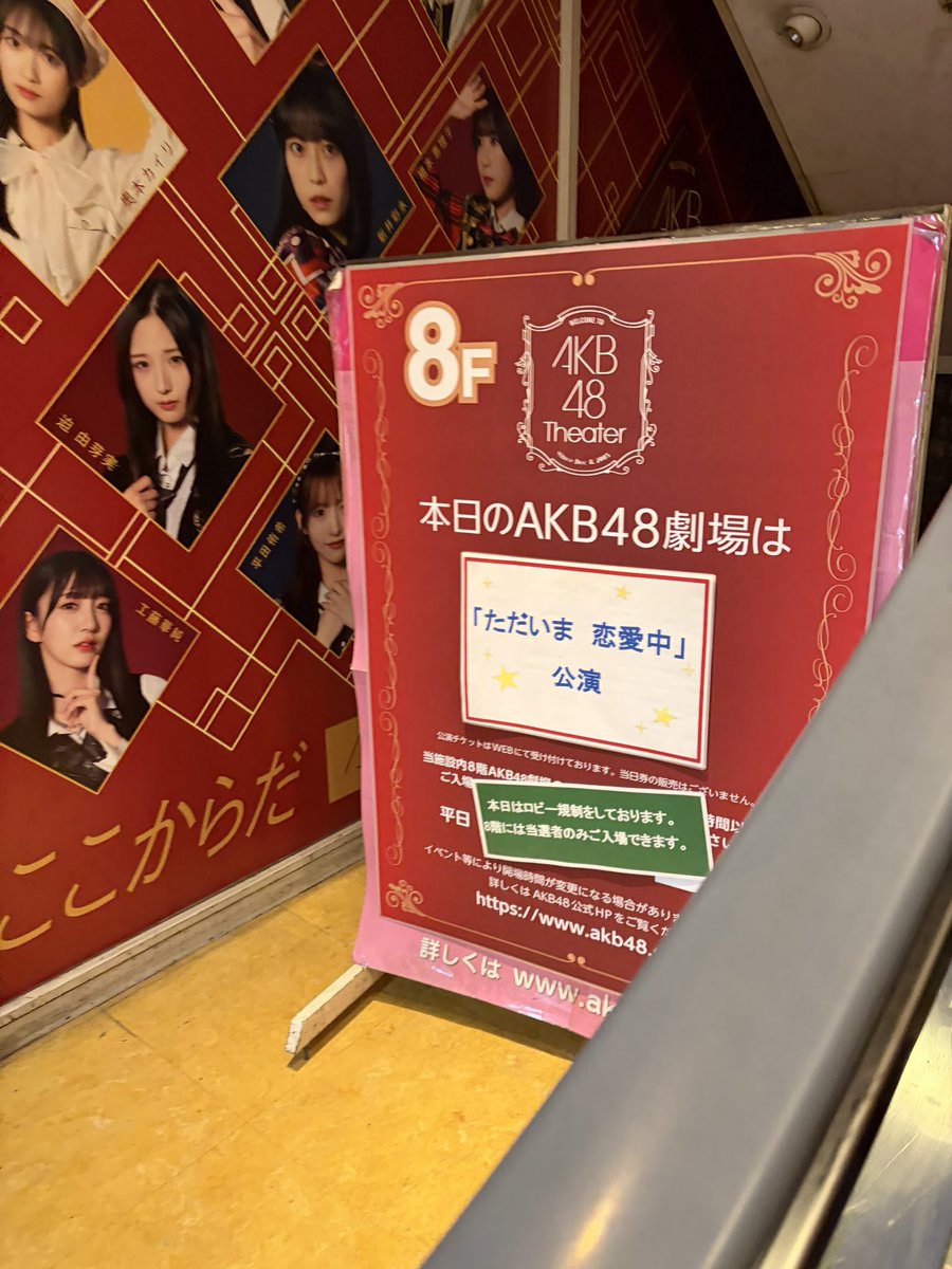 ne52ow's tweet photo. ただ恋が既��恋しい😭😭😭千秋楽入れたのやっぱ奇跡だったなぁ https://t.co/IExPf94ox7
