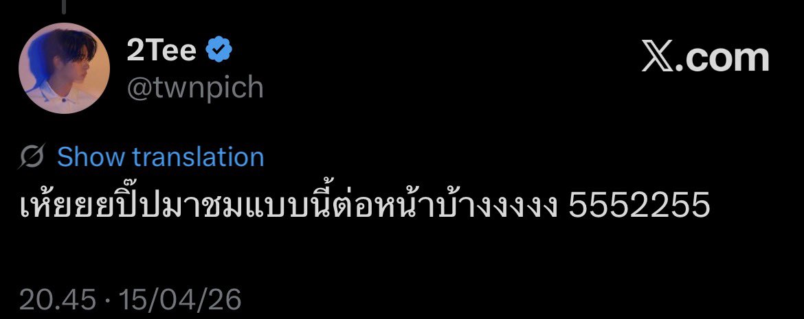 🎸Nyssa🦈 •currently busy with study• tweet media