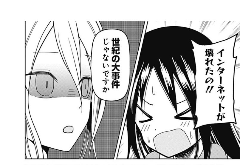 かるび🍖 tweet media