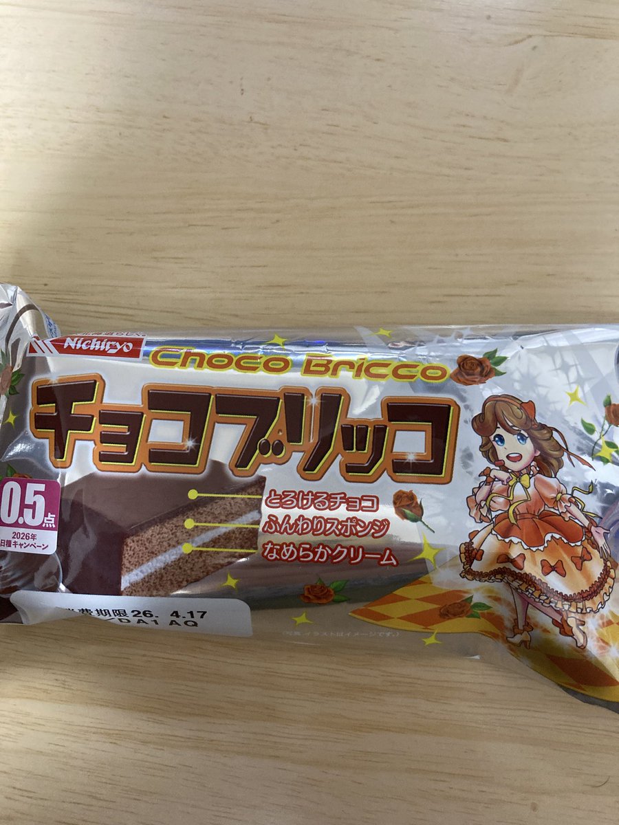 haro9620's tweet photo. おいお前だよそこのお前！甘くしたって騙されねーぞ！（嫌いぢゃない） https://t.co/LFnVk9GqKp