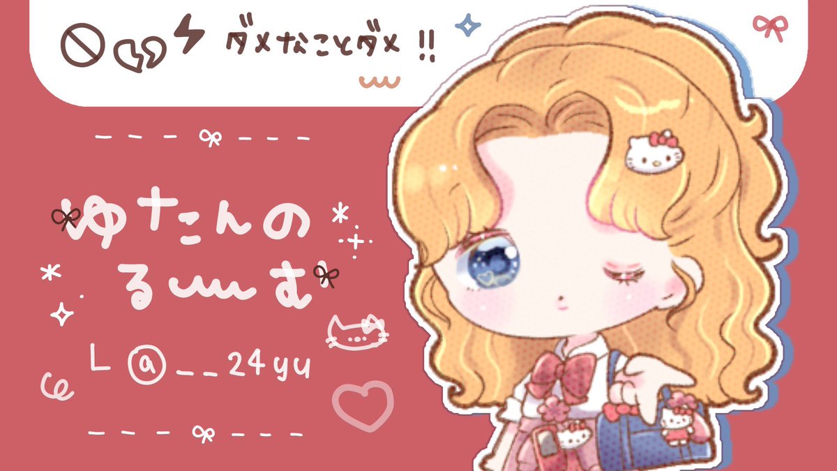 ❤️‍🔥 tweet media