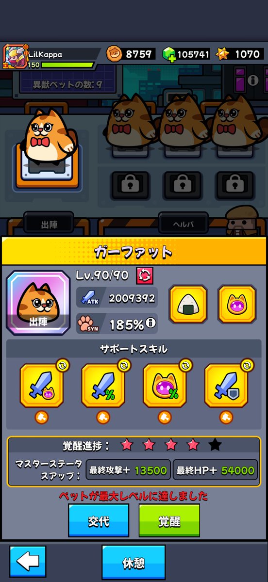 lilkappaD's tweet photo. 🐧から乗り換えましたが、サポートが貧弱じゃ〜😰
#ダダサバ https://t.co/6jfqGdMSVp