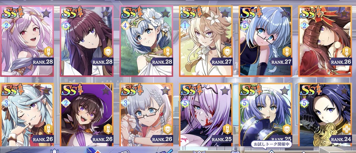 まつつんや。 tweet media