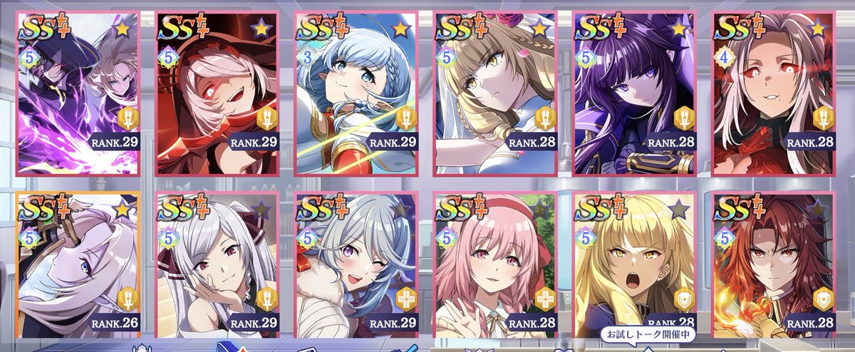 まつつんや。 tweet media