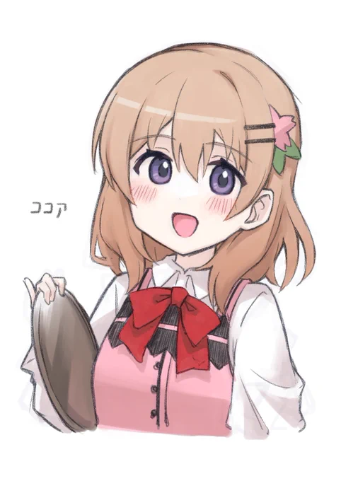 進捗ダメです。これはいつ描いたか覚えてないココアちゃん(誕生日おめでとうございました)