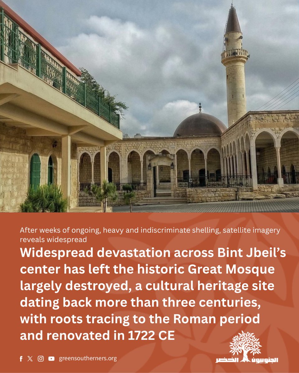 Green Southerners الجنوبيون الخضر tweet media