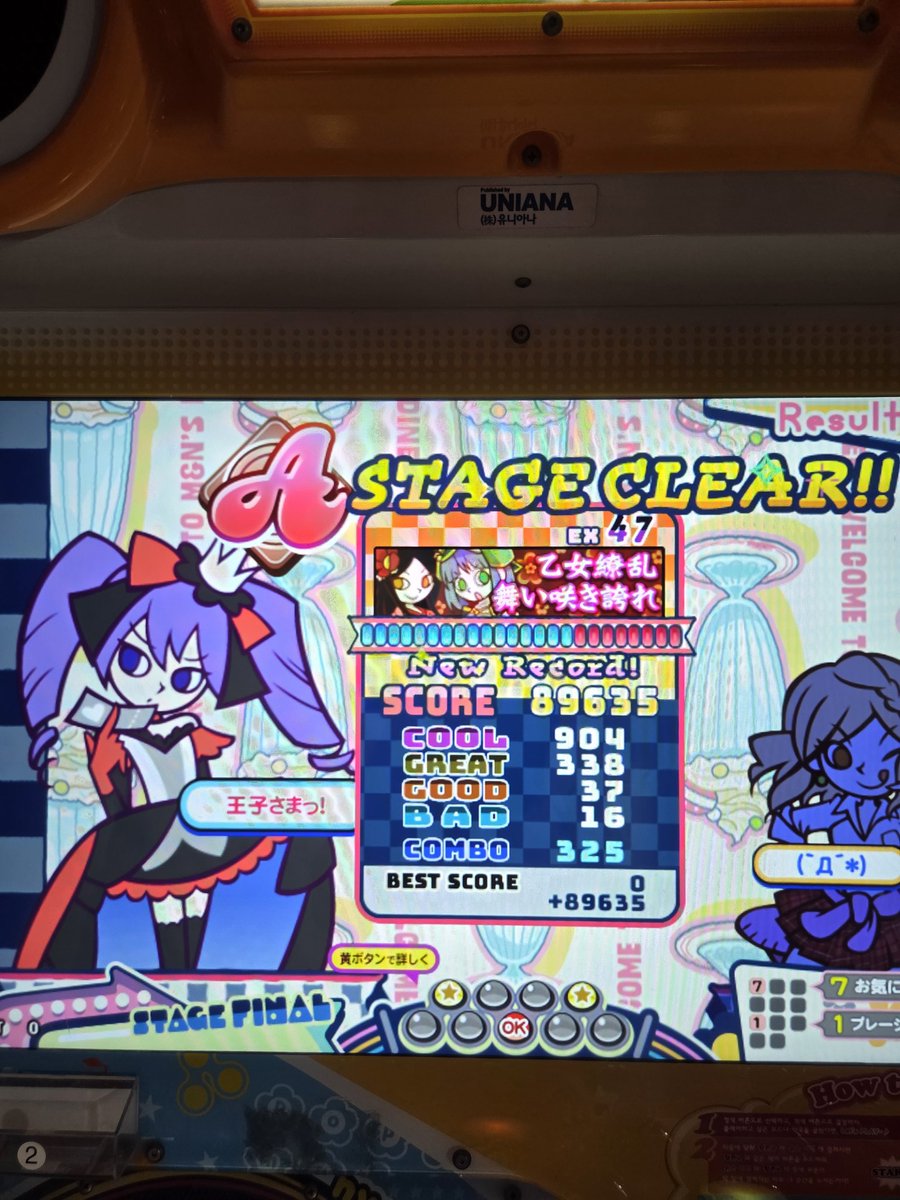 히메쨩 tweet media