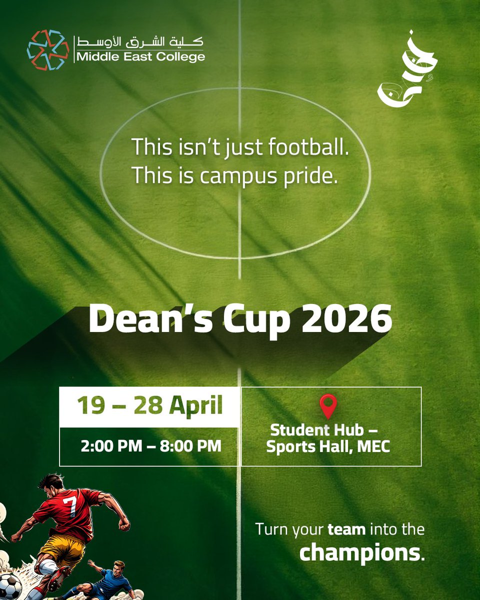 Middle East College كلية الشرق الأوسط tweet media