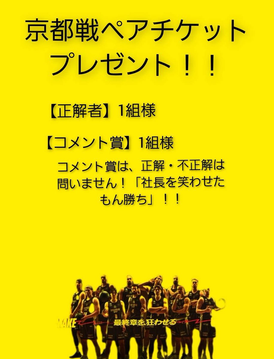 株式会社 住環 tweet media