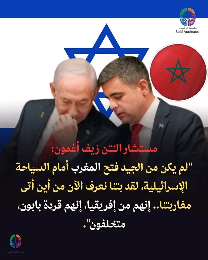sandra55669's tweet photo. @DREAMERCUP @SG46206016 قرد الصهاينة اللقيط بلد النجاسة والسياحة الجنسية 🏳️‍🌈🏳️‍🌈🇮🇱🤮🇮🇱🇲🇦🇲🇦 انجس بلد بلد المعاصي والمبيقات 18.3مليون سيدا كل البلاد ايدز https://t.co/p0PVoTxq4Y