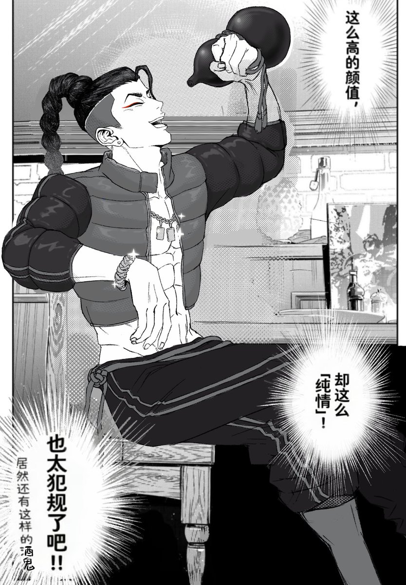 lakung5's tweet photo. #Jamiesiu rent a girlfriend 414 memes https://t.co/0ds2Cj7qSM