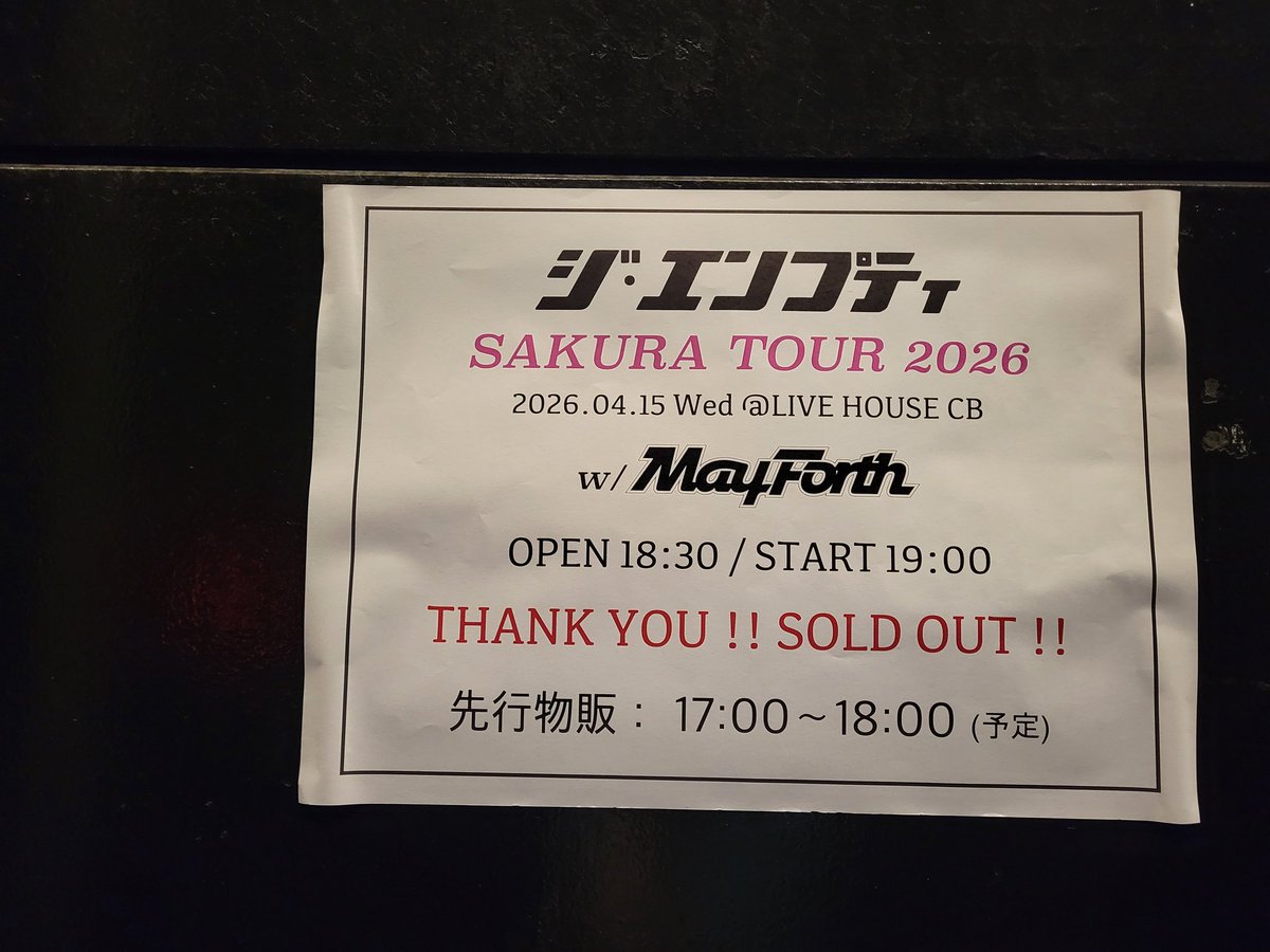 迷子のあんころ餅🔥 tweet media