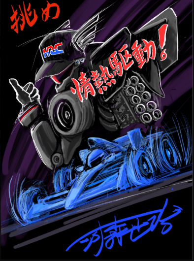 8haru12's tweet image. HRC（Honda Racing）× 河森正治さんのプロジェクト（x.com/HondaJP_Live/s…）も控えているから楽しみ😊
次回続報は鈴鹿サーキットらしいけどいつの鈴鹿？🙄🏁🎡
4/18のスーパー耐久？
5/22のスーパーフォーミュラ？？

#サイバーフォーミュラ
#CF35th