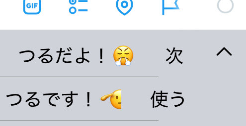tsuru_engineer's tweet photo. @Ryo_web_cording 2パターンあります🫡

東京方面行く時は必ず声かけます！
ちょっと予定ないですが…

東京の会社にフルリモートで働いてますので前より機会はありそうです https://t.co/RreLWgUzq5