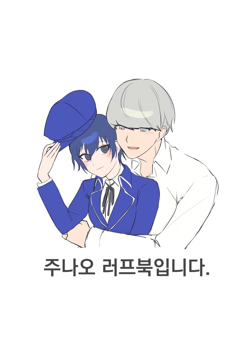 4오락관 : D11 :: 愛(직업:오또메꺰얘기하는사람) tweet media