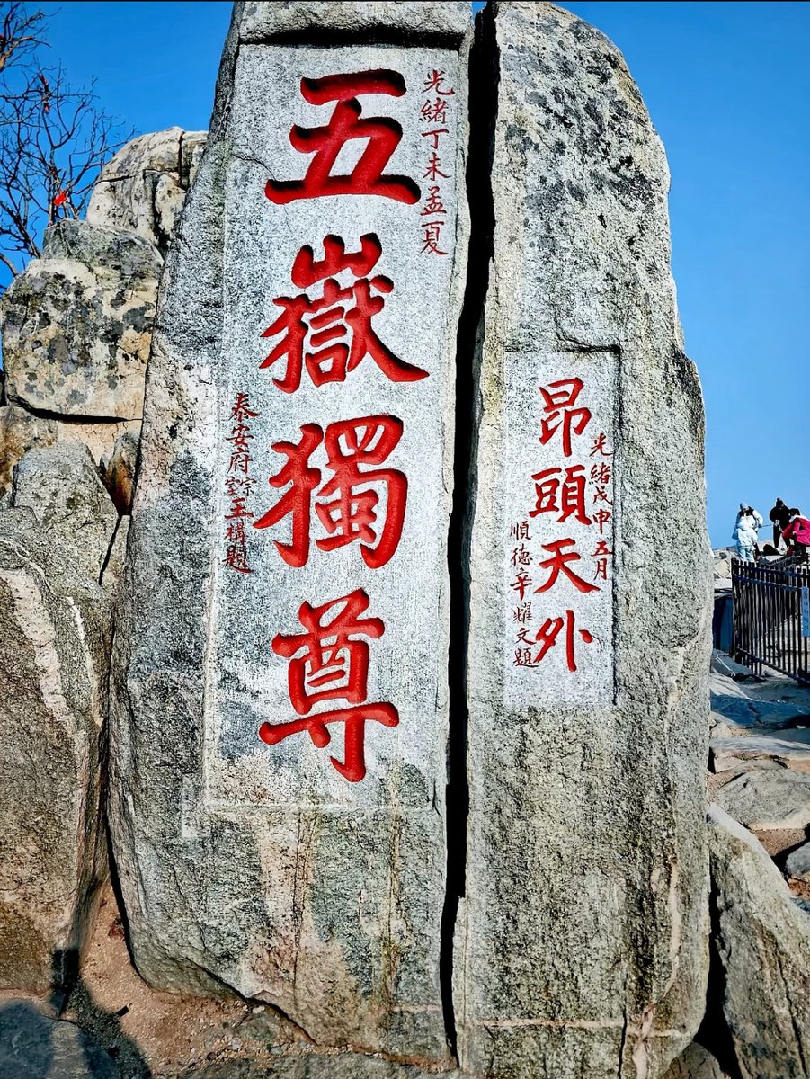 运动水货 tweet media