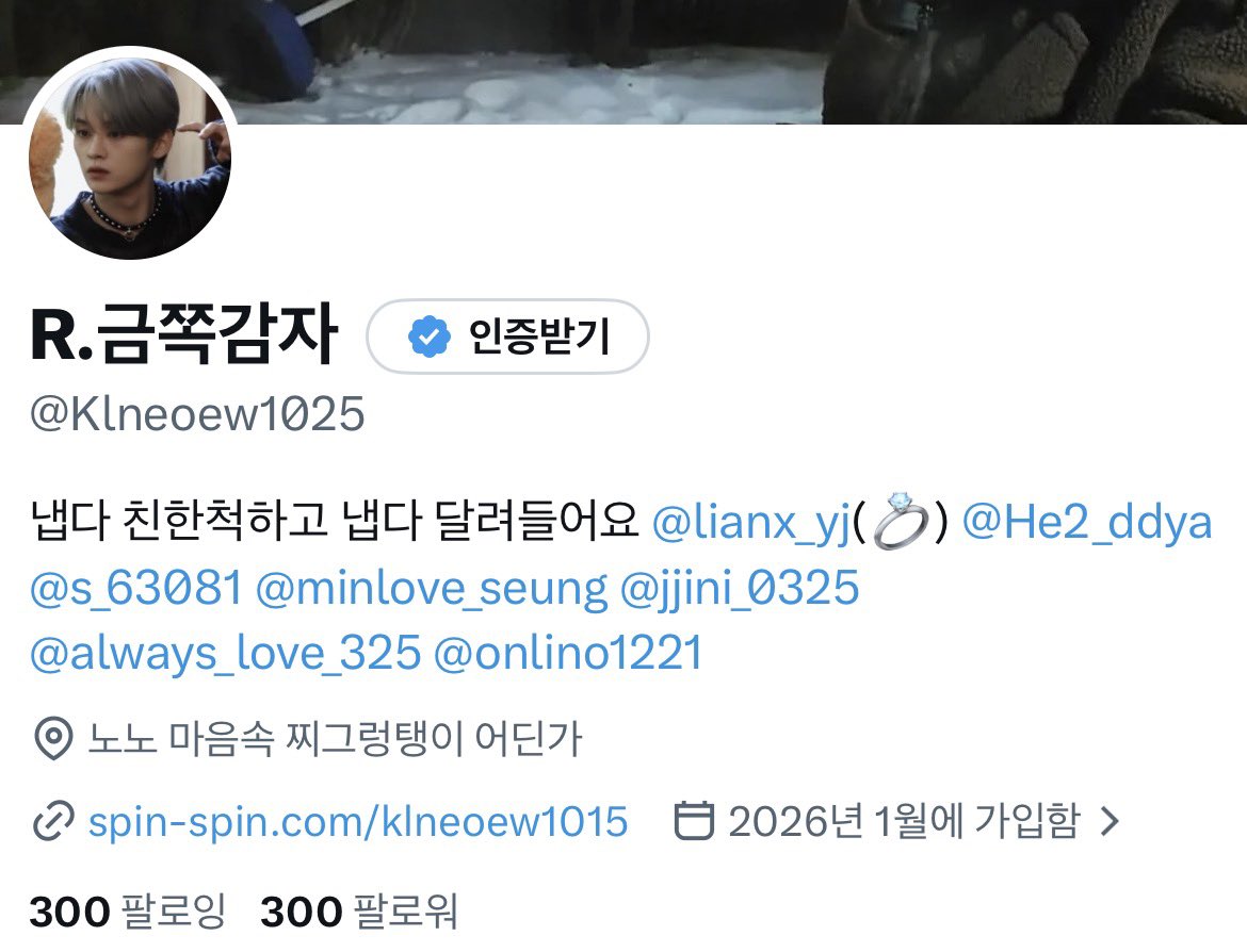 R.금쪽감자 tweet media