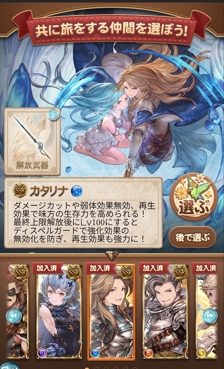 ザクロア tweet media