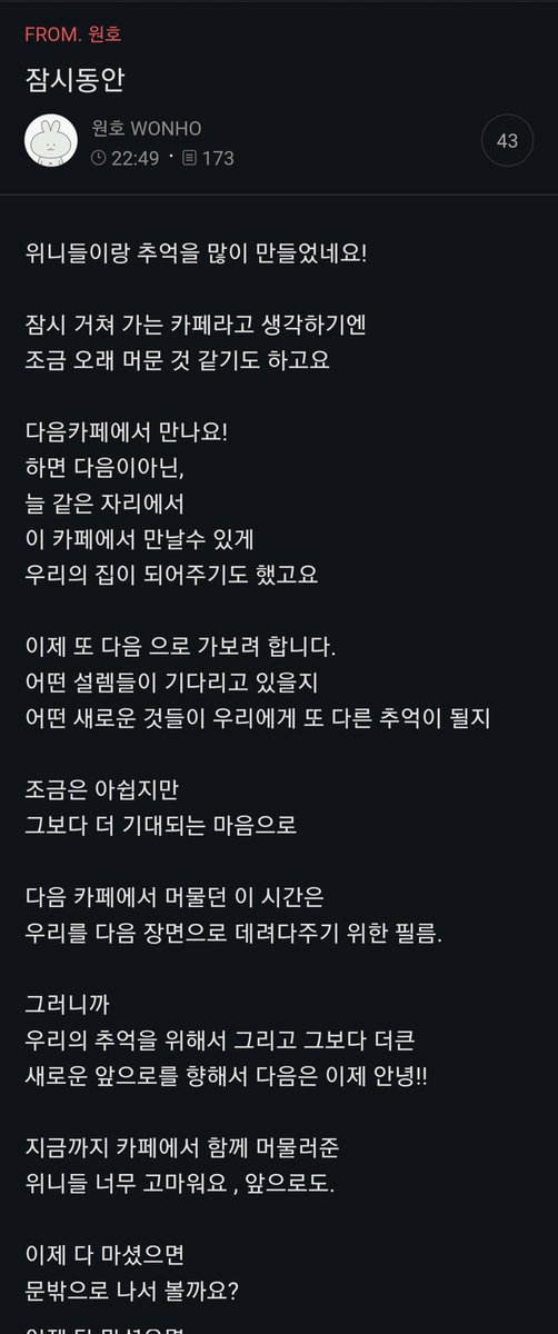 Jin92Ho93's tweet photo. 베리즈 싫은데 개쩌는 시인이 다음을 위해 같이 나아 가자고 하는데 안갈수가 없��나ㅠㅠ https://t.co/BwcBk6FCms