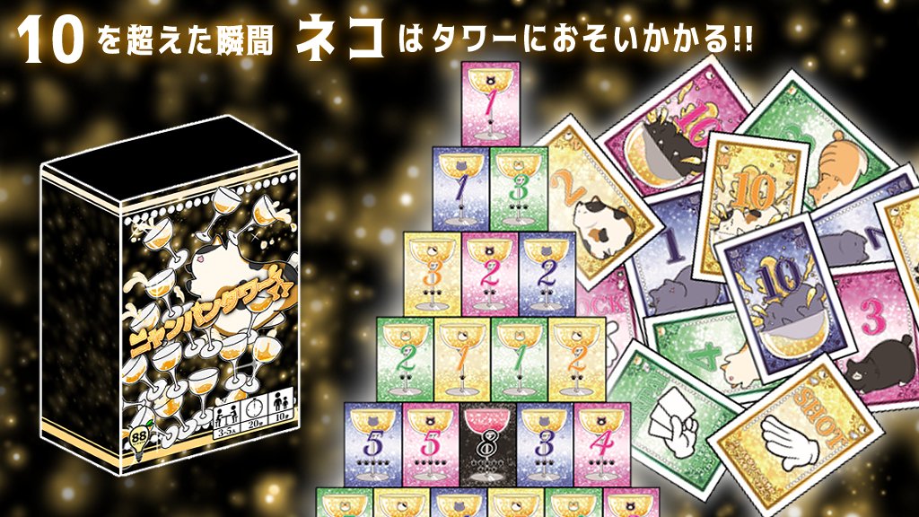 【土-D04】88createの小林林檎 tweet media