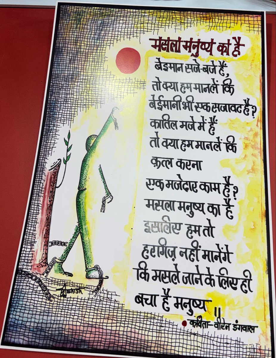 avinaship06's tweet photo. जब कोई व्यक्ति समाज की जड़ तक जाता है, तो उसे विरोध झेलना ही पड़ता है।

@Advait_Prashant समस्याओं की जड़ अहंकार, अज्ञान पर बात करते हैं।

ऐसी आवाज़ को सुरक्षा मिलनी चाहिए।

#AcharyaPrashant
#WeStandWithAP https://t.co/ABGMaCbM9a