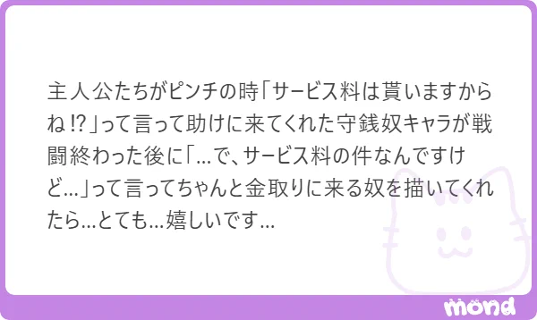 リクエストありがとうございました!💴 