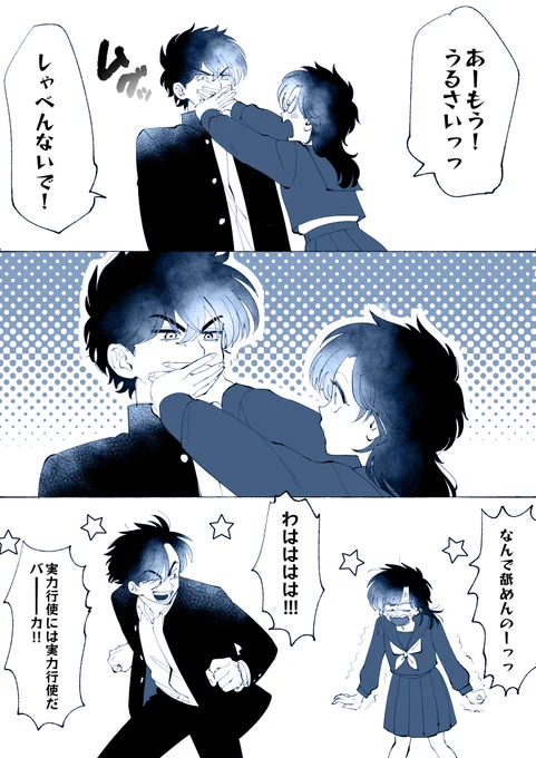 快青 