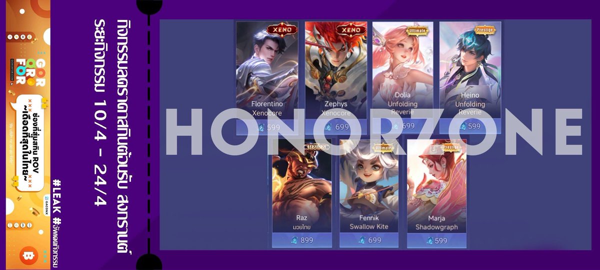 Reze ❤︎ / ROV ⸝⸝⸝♡ ˎˊ˗ tweet media