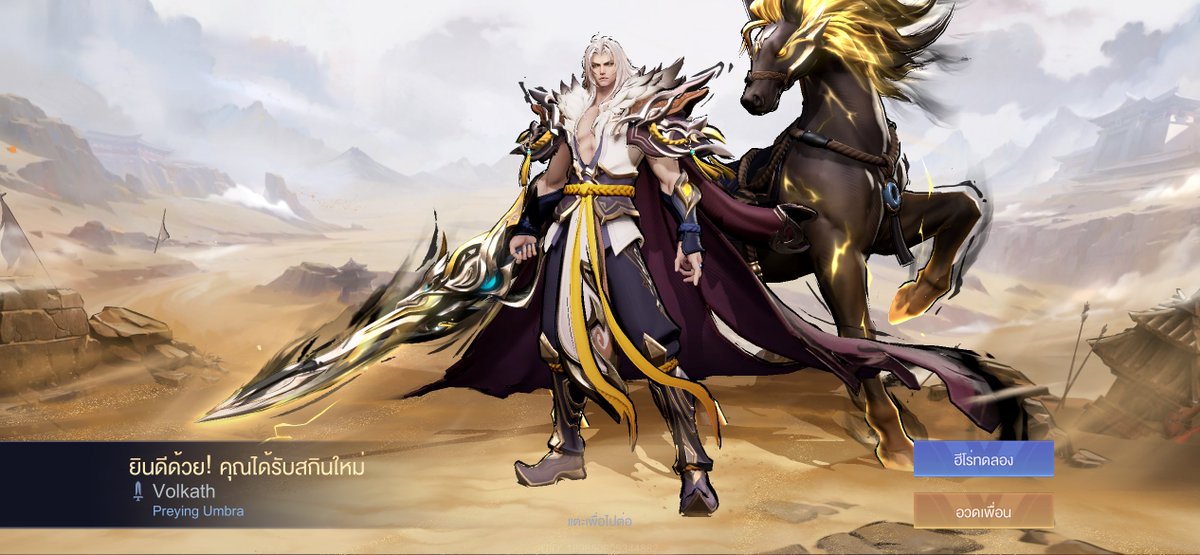 Reze ❤︎ / ROV ⸝⸝⸝♡ ˎˊ˗ tweet media