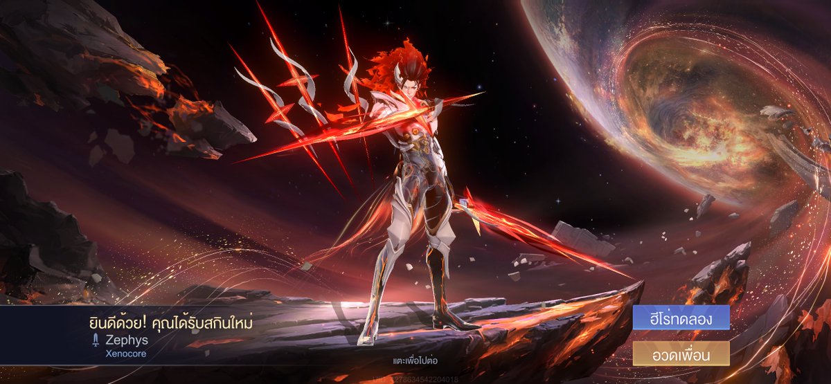 Reze ❤︎ / ROV ⸝⸝⸝♡ ˎˊ˗ tweet media