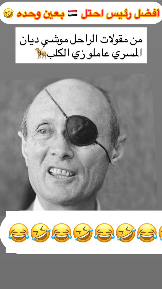 الحشد المخصي 🥙 tweet media