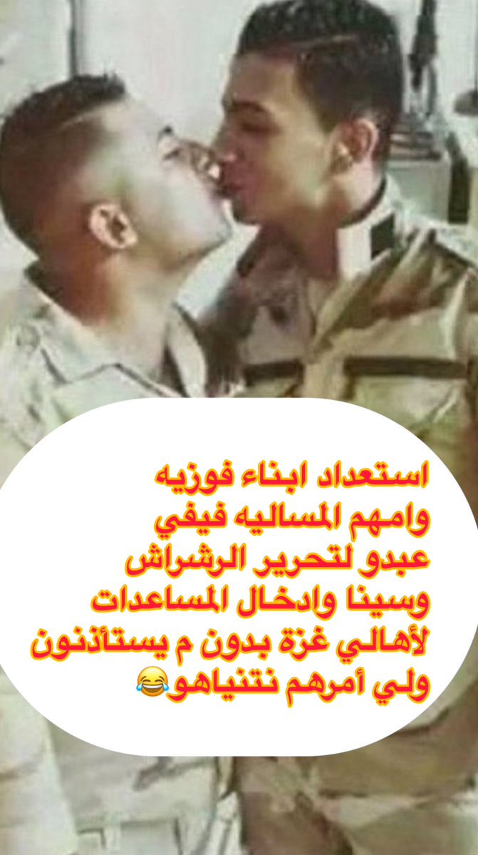 الحشد المخصي 🥙 tweet media