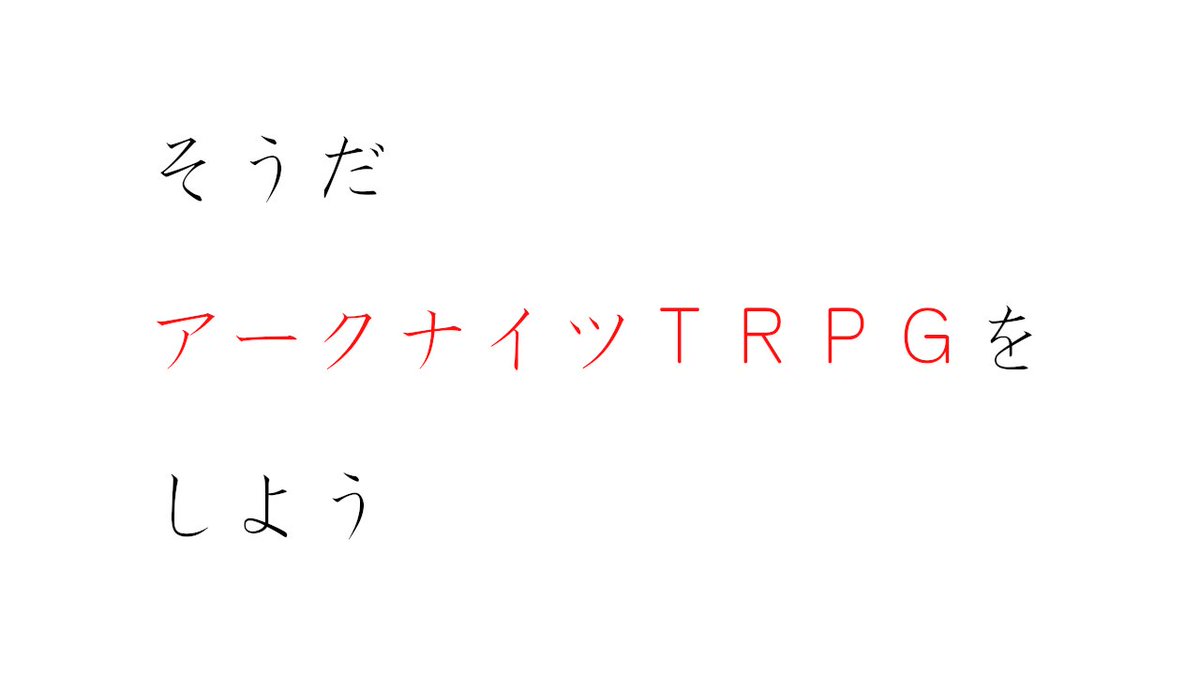 Rindo3373【アークナイツ配信他】@獣医系配信者じゃない系獣医師 tweet media