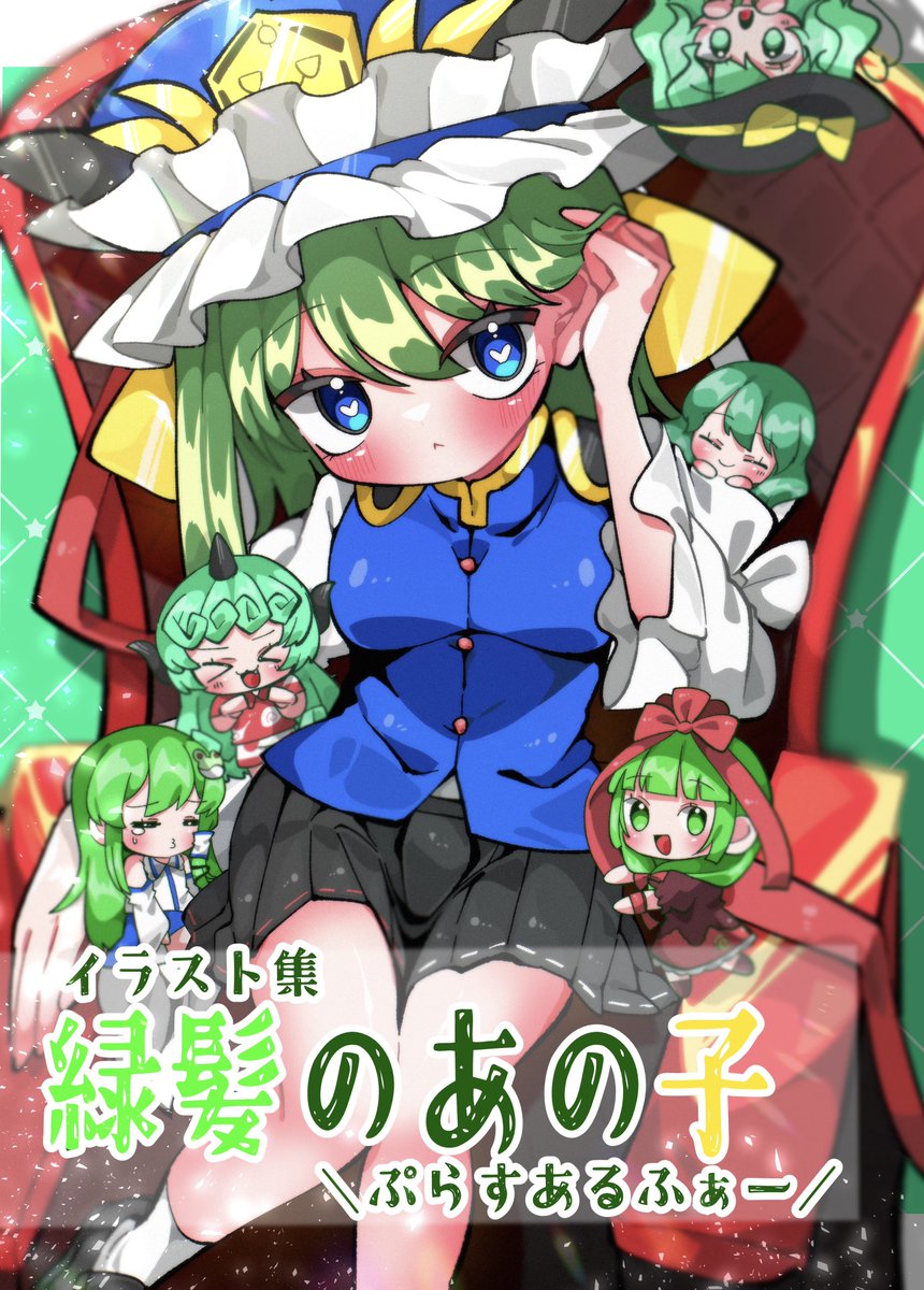 こむぞら🥩春例【て20b】 tweet media