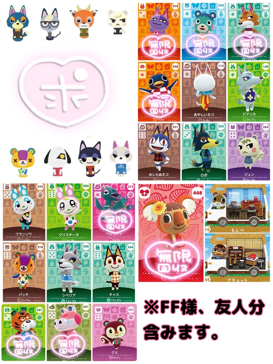 💎ちゅきちゅん🐍初回プロカ必読 tweet media