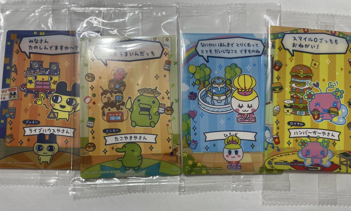 𝑺𝑼𝑷𝑬𝑹 らぶみちゃん tweet media