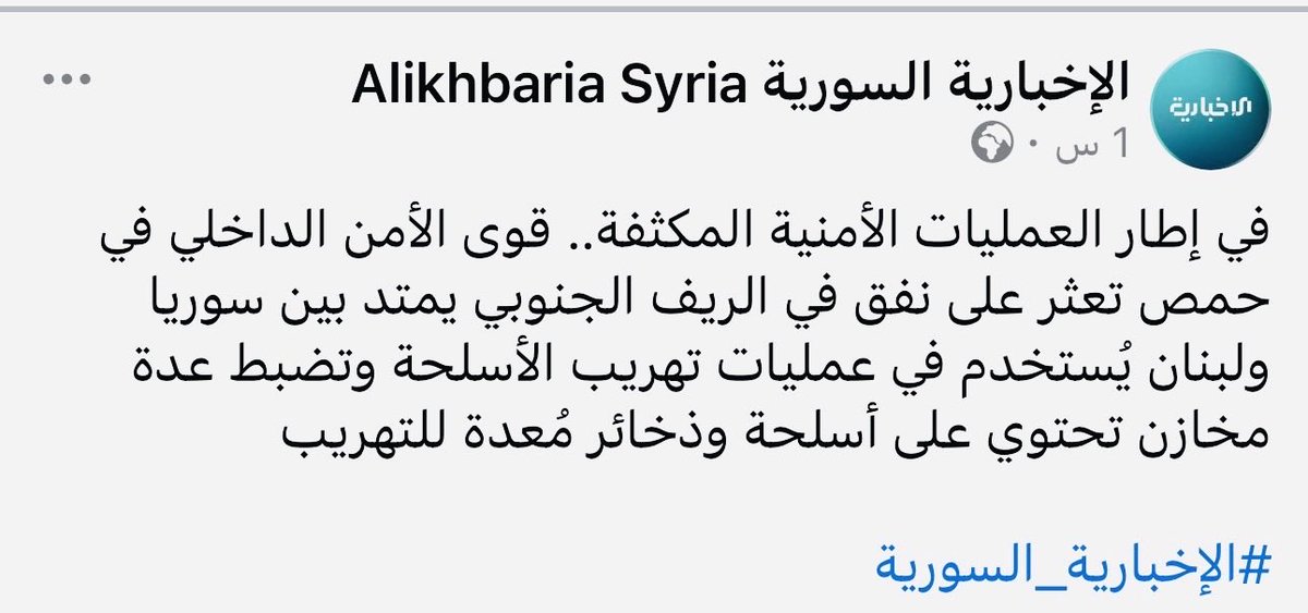 شباب الحرية tweet media